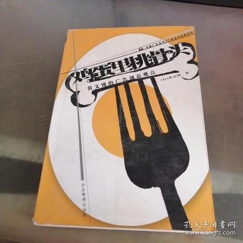 [黄文博] 图书价格_书籍图片_网购评论_孔夫子旧书网