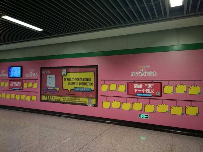扎心了老铁 苏宁家博会"说爱你"广告看哭一波人