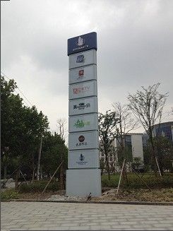 上海广告精神堡垒厂家 - 上海朗天不锈钢装饰工程有