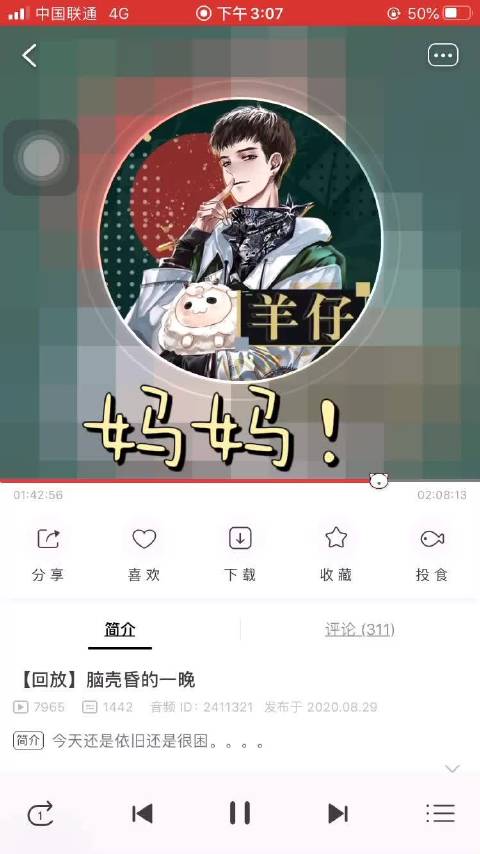 w阿诺-羡羡三岁了的微博
