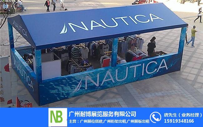  供应信息 商务服务 广告服务 > 广州桁架出租,展会桁架出租,耐博